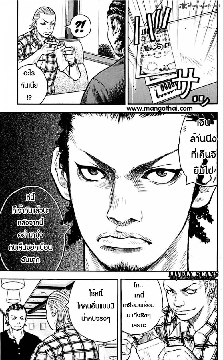 à¸­à¹ˆà¸²à¸™Clover