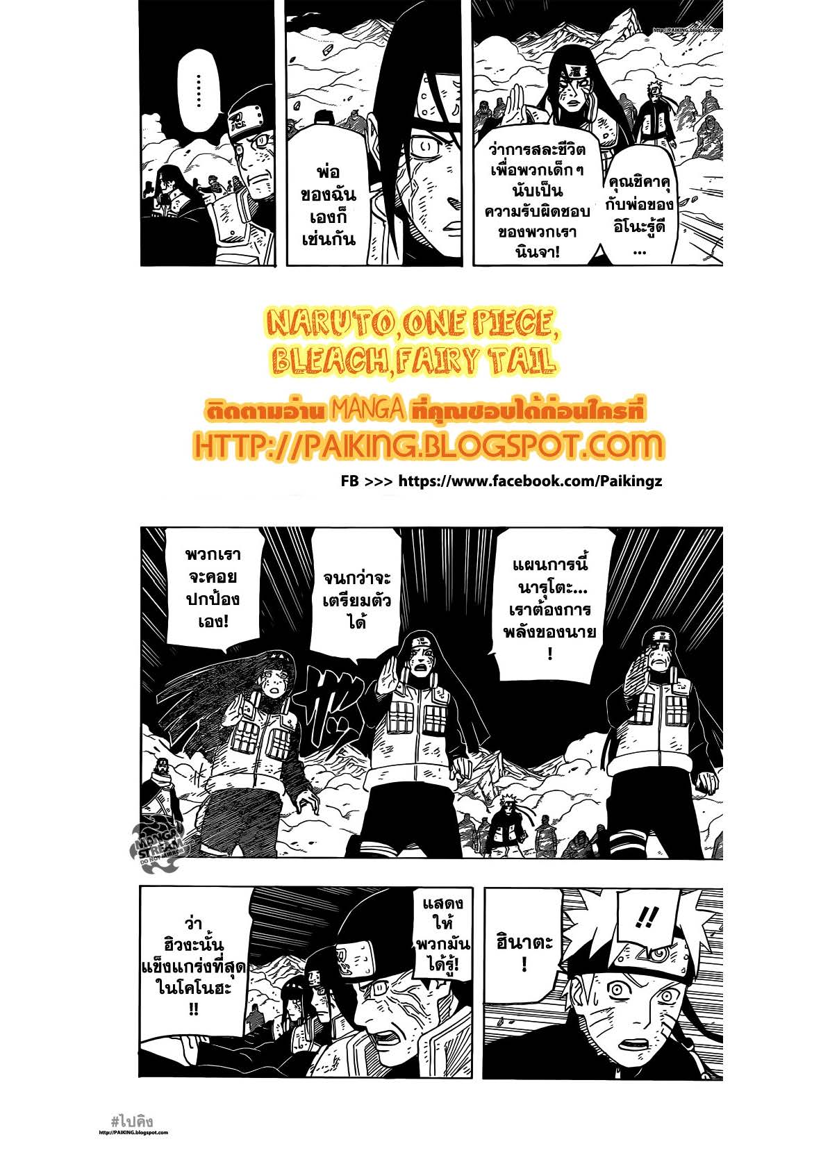 เธญเนเธฒเธเธเธฒเธฃเธนเนเธ•เธฐ