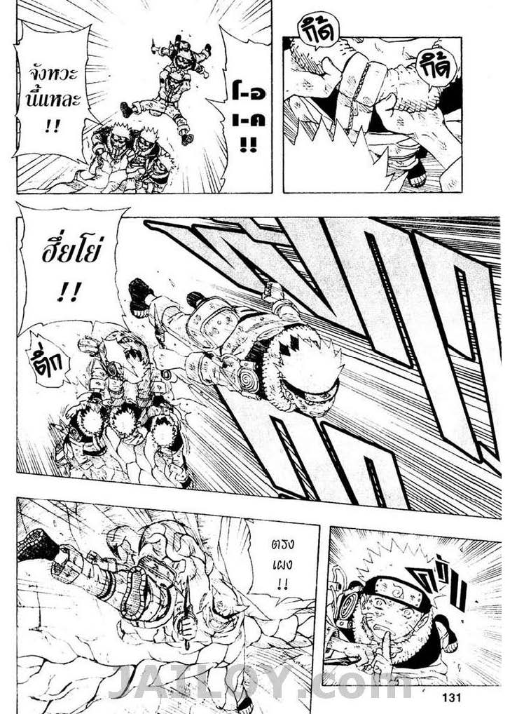 Ã Â¸Â­Ã Â¹Ë†Ã Â¸Â²Ã Â¸â„¢Ã Â¸â„¢Ã Â¸Â²Ã Â¸Â£Ã Â¸Â¹Ã Â¹â€šÃ Â¸â€¢Ã Â¸Â°