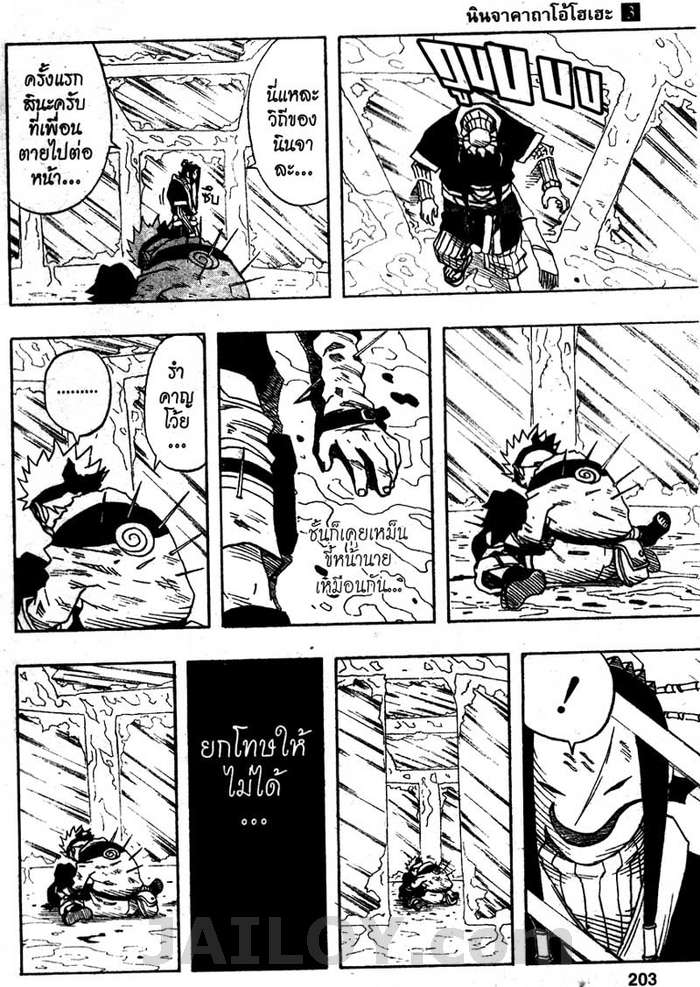 Ã Â¸Â­Ã Â¹Ë†Ã Â¸Â²Ã Â¸â„¢Ã Â¸â„¢Ã Â¸Â²Ã Â¸Â£Ã Â¸Â¹Ã Â¹â€šÃ Â¸â€¢Ã Â¸Â°