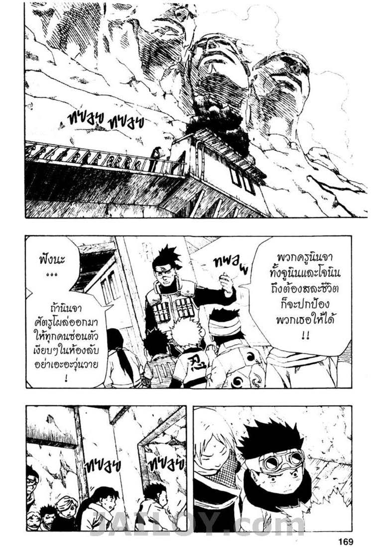 เธญเนเธฒเธเธเธฒเธฃเธนเนเธ•เธฐ