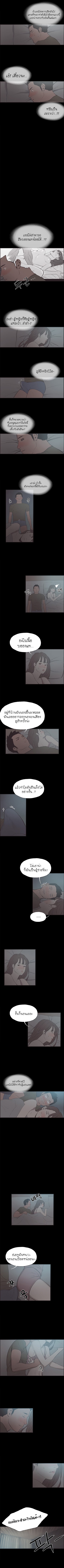 à¸­à¹ˆà¸²à¸™ Cohabit