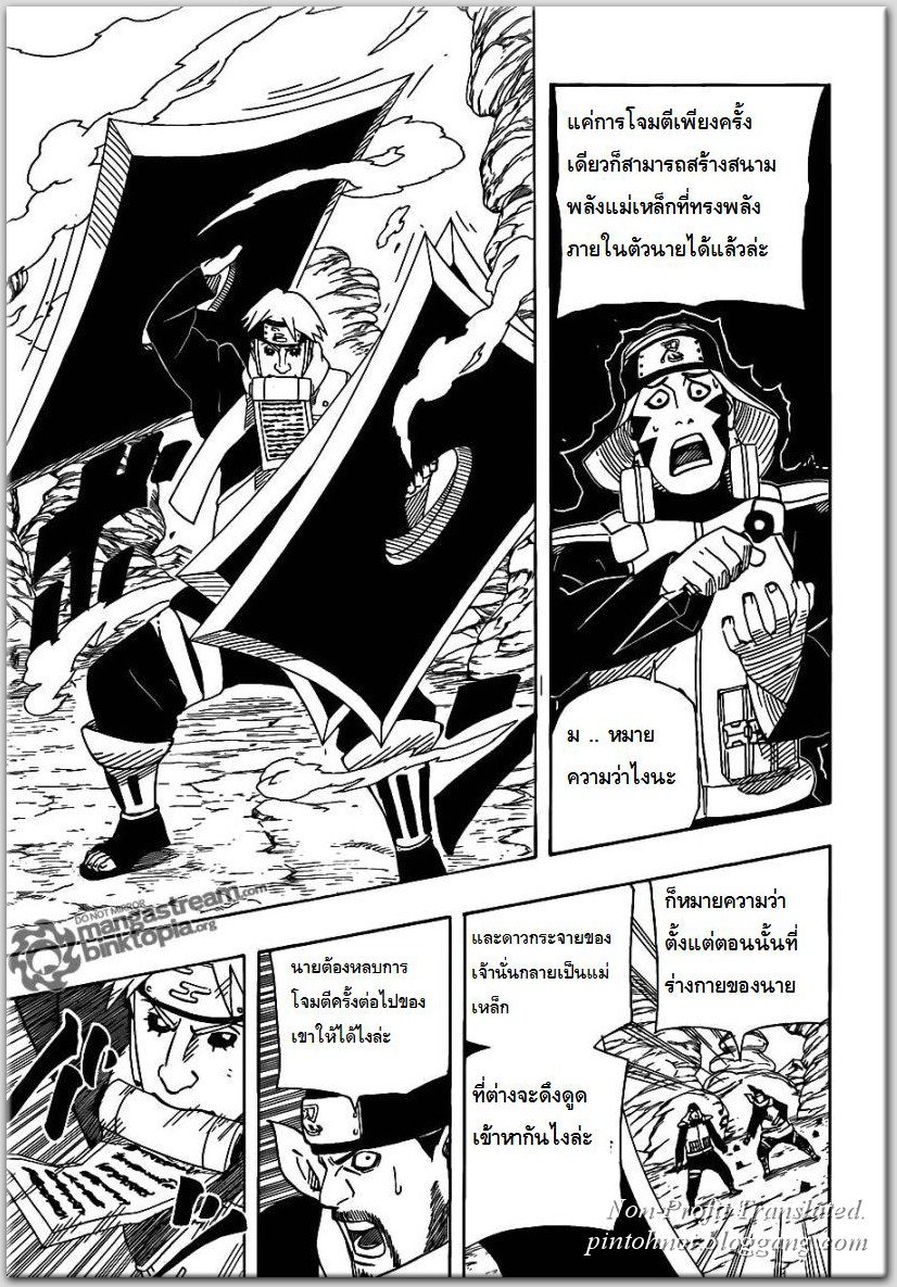 Ã Â¸Â­Ã Â¹Ë†Ã Â¸Â²Ã Â¸â„¢Ã Â¸â„¢Ã Â¸Â²Ã Â¸Â£Ã Â¸Â¹Ã Â¹â€šÃ Â¸â€¢Ã Â¸Â°