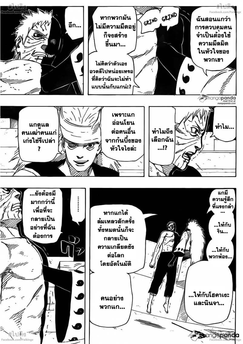 Ã Â¸Â­Ã Â¹Ë†Ã Â¸Â²Ã Â¸â„¢Ã Â¸â„¢Ã Â¸Â²Ã Â¸Â£Ã Â¸Â¹Ã Â¹â€šÃ Â¸â€¢Ã Â¸Â°