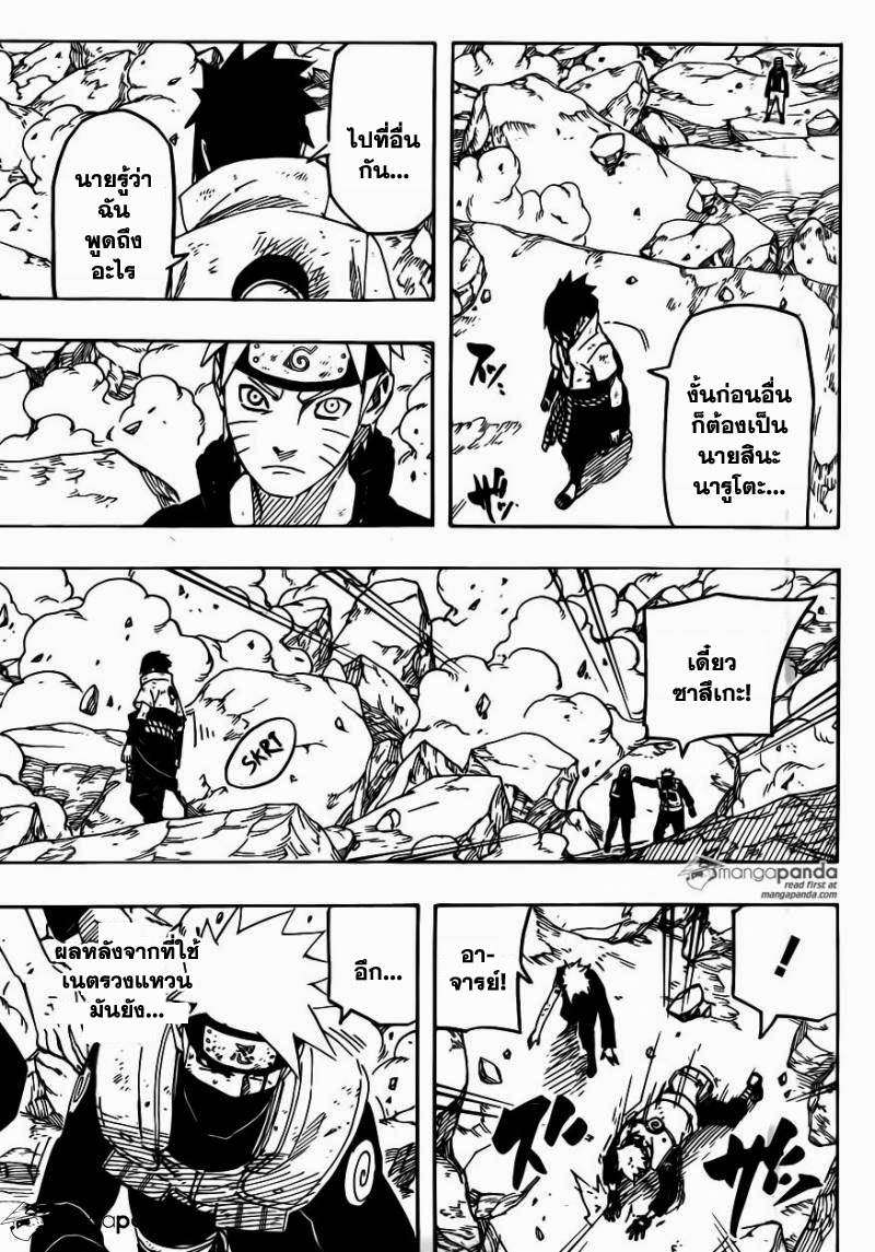 เธญเนเธฒเธเธเธฒเธฃเธนเนเธ•เธฐ