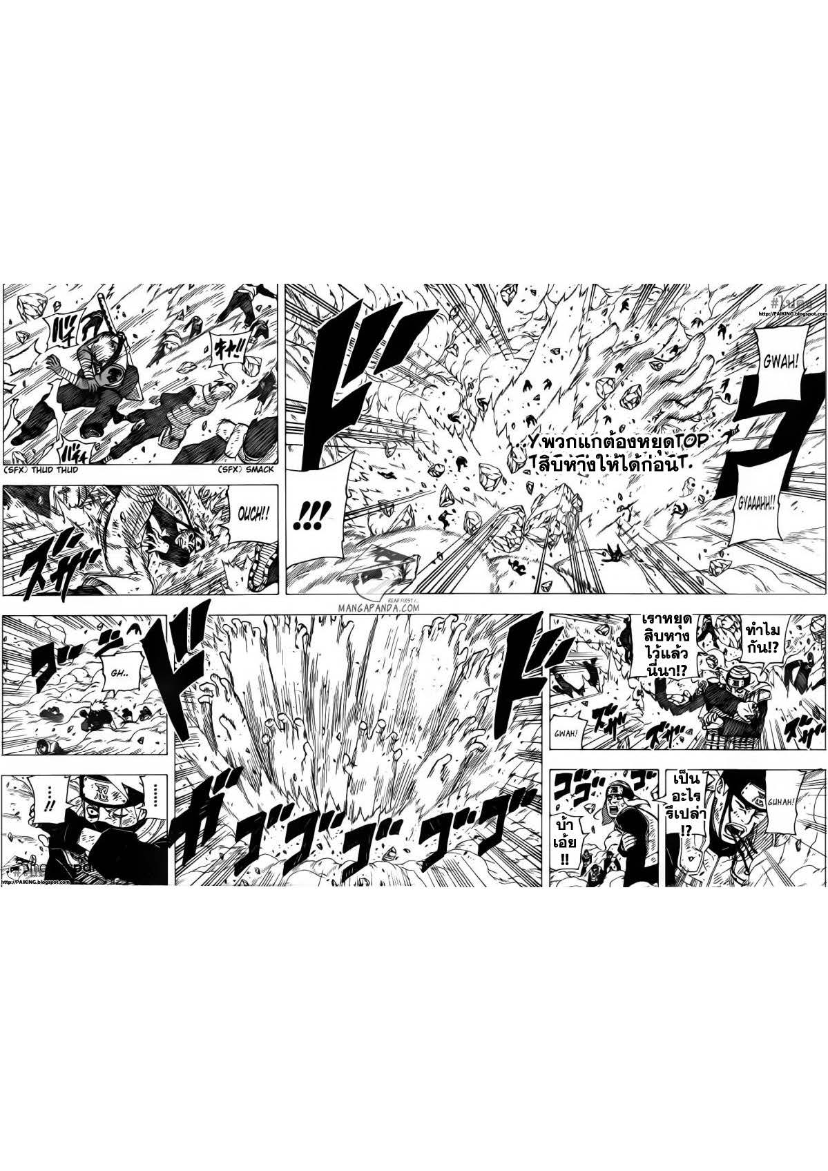 เธญเนเธฒเธเธเธฒเธฃเธนเนเธ•เธฐ