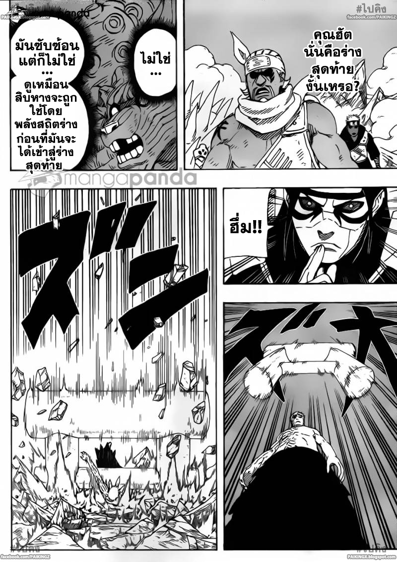 Ã Â¸Â­Ã Â¹Ë†Ã Â¸Â²Ã Â¸â„¢Ã Â¸â„¢Ã Â¸Â²Ã Â¸Â£Ã Â¸Â¹Ã Â¹â€šÃ Â¸â€¢Ã Â¸Â°