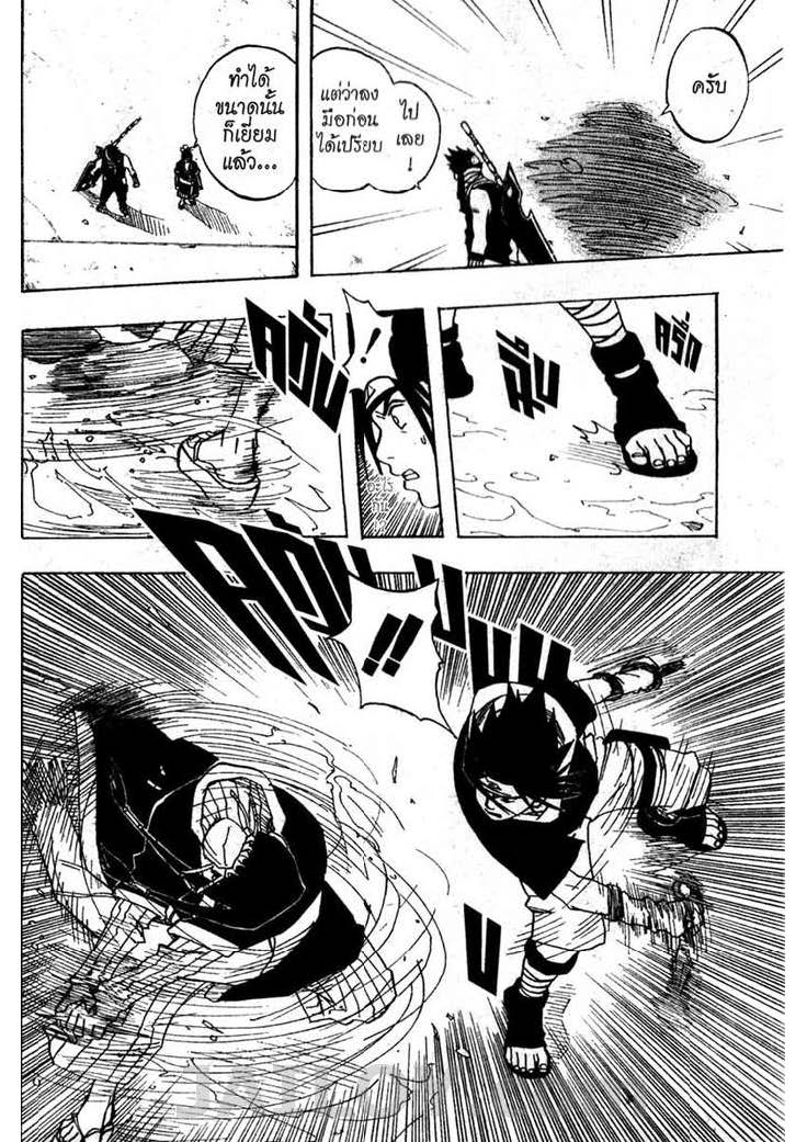 Ã Â¸Â­Ã Â¹Ë†Ã Â¸Â²Ã Â¸â„¢Ã Â¸â„¢Ã Â¸Â²Ã Â¸Â£Ã Â¸Â¹Ã Â¹â€šÃ Â¸â€¢Ã Â¸Â°