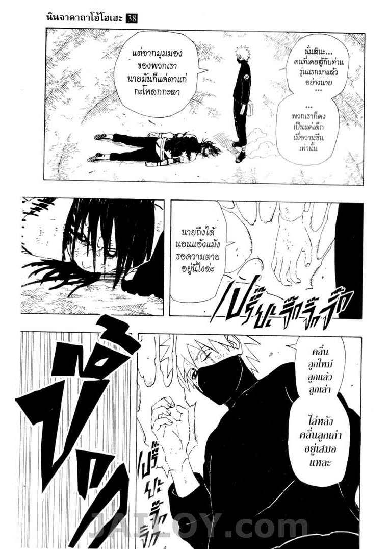 Ã Â¸Â­Ã Â¹Ë†Ã Â¸Â²Ã Â¸â„¢Ã Â¸â„¢Ã Â¸Â²Ã Â¸Â£Ã Â¸Â¹Ã Â¹â€šÃ Â¸â€¢Ã Â¸Â°