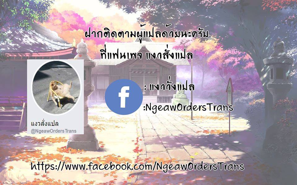 à¸­à¹ˆà¸²à¸™ Pounding