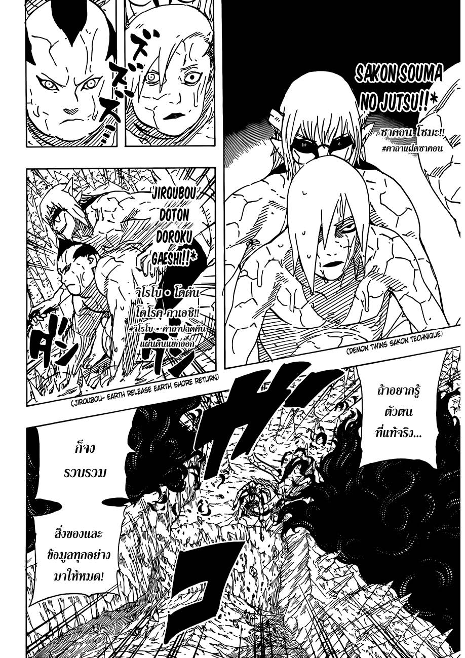 Ã Â¸Â­Ã Â¹Ë†Ã Â¸Â²Ã Â¸â„¢Ã Â¸â„¢Ã Â¸Â²Ã Â¸Â£Ã Â¸Â¹Ã Â¹â€šÃ Â¸â€¢Ã Â¸Â°