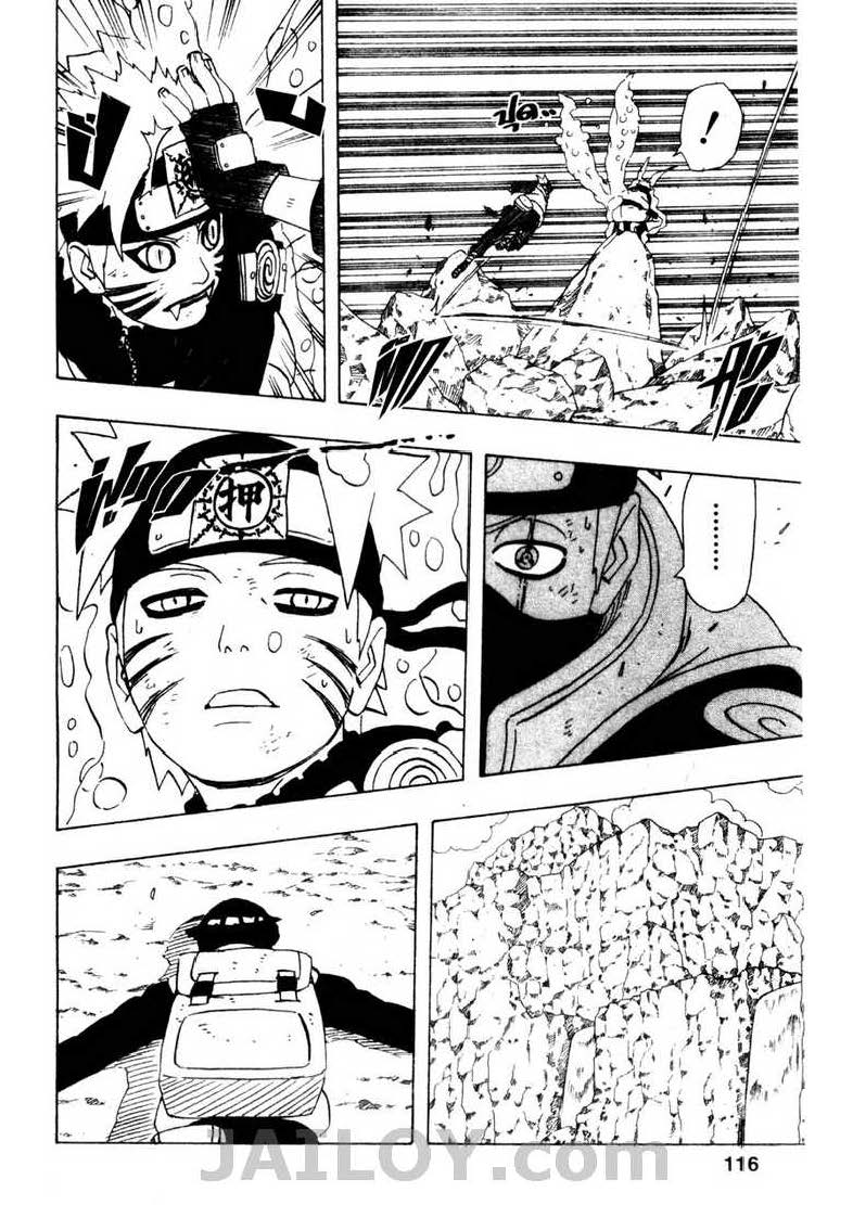 Ã Â¸Â­Ã Â¹Ë†Ã Â¸Â²Ã Â¸â„¢Ã Â¸â„¢Ã Â¸Â²Ã Â¸Â£Ã Â¸Â¹Ã Â¹â€šÃ Â¸â€¢Ã Â¸Â°