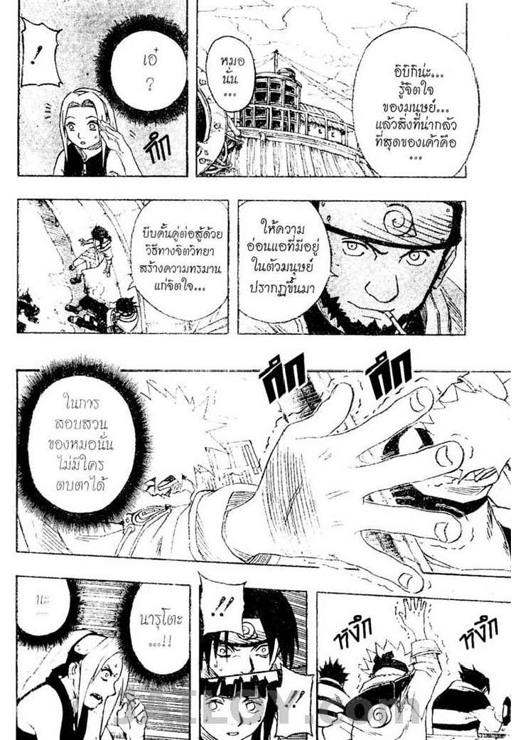 Ã Â¸Â­Ã Â¹Ë†Ã Â¸Â²Ã Â¸â„¢Ã Â¸â„¢Ã Â¸Â²Ã Â¸Â£Ã Â¸Â¹Ã Â¹â€šÃ Â¸â€¢Ã Â¸Â°