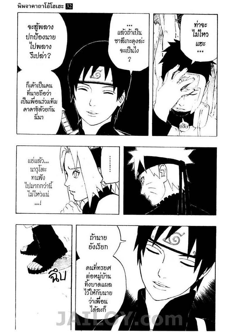Ã Â¸Â­Ã Â¹Ë†Ã Â¸Â²Ã Â¸â„¢Ã Â¸â„¢Ã Â¸Â²Ã Â¸Â£Ã Â¸Â¹Ã Â¹â€šÃ Â¸â€¢Ã Â¸Â°