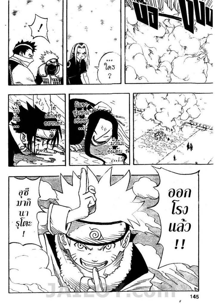 Ã Â¸Â­Ã Â¹Ë†Ã Â¸Â²Ã Â¸â„¢Ã Â¸â„¢Ã Â¸Â²Ã Â¸Â£Ã Â¸Â¹Ã Â¹â€šÃ Â¸â€¢Ã Â¸Â°