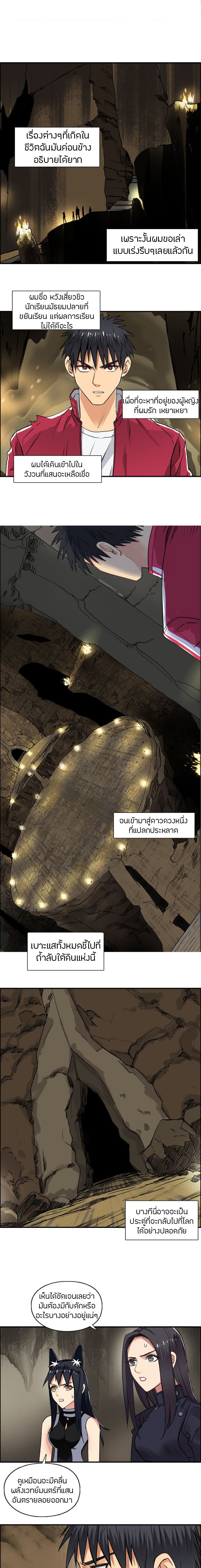 à¸­à¹ˆà¸²à¸™ Super Cube