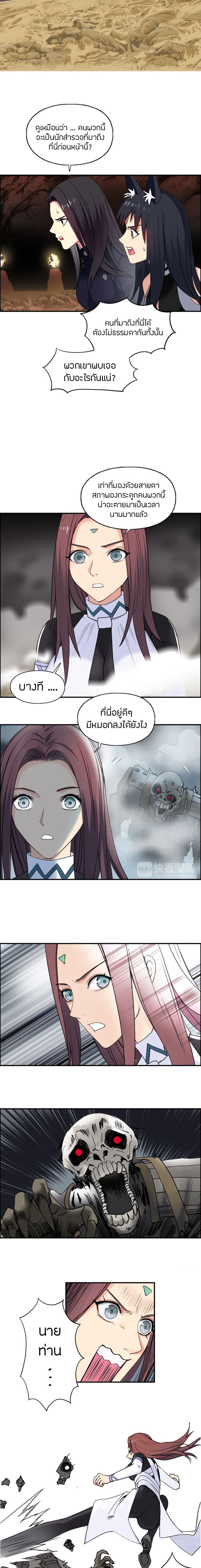 à¸­à¹ˆà¸²à¸™ Super Cube
