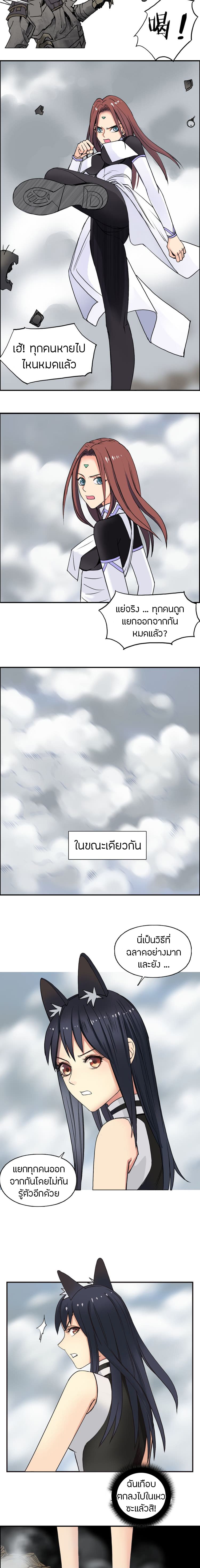 à¸­à¹ˆà¸²à¸™ Super Cube