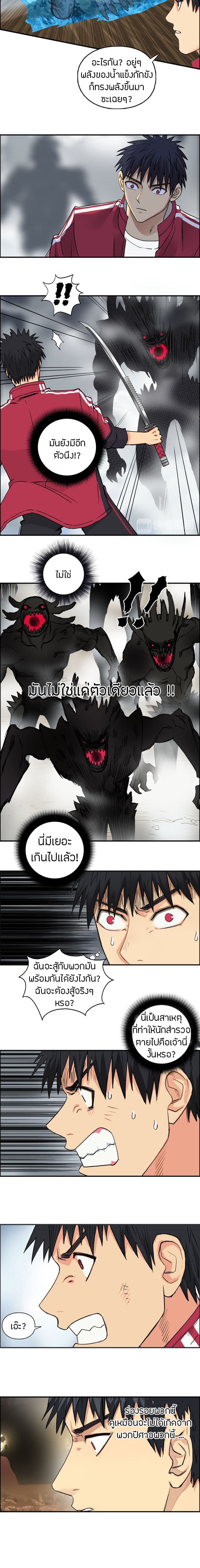 à¸­à¹ˆà¸²à¸™ Super Cube