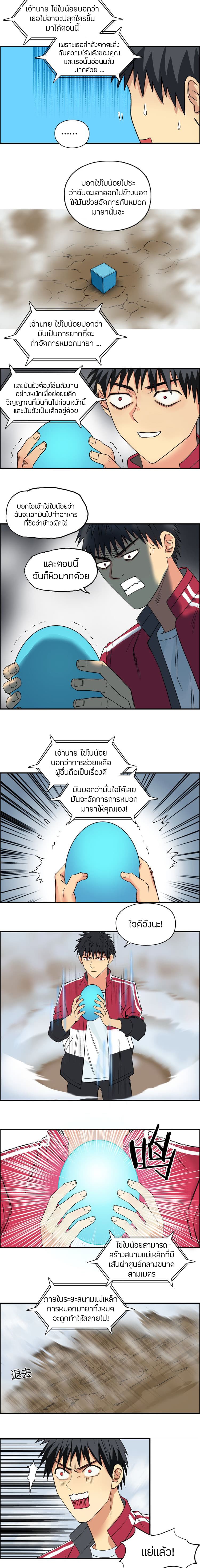 à¸­à¹ˆà¸²à¸™ Super Cube