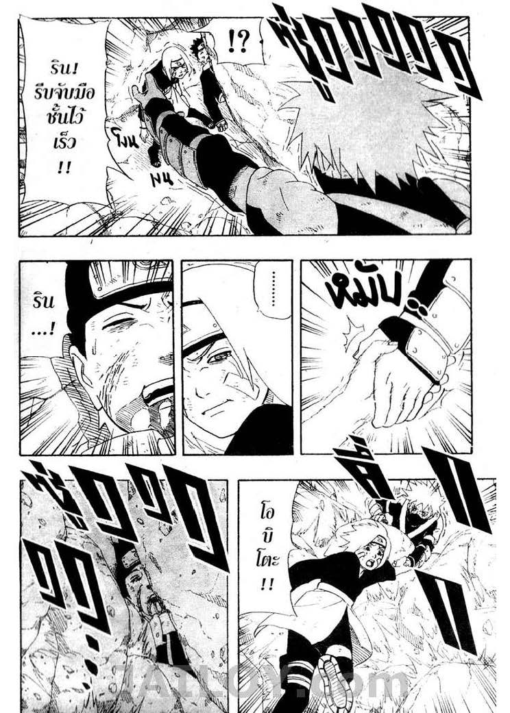 Ã Â¸Â­Ã Â¹Ë†Ã Â¸Â²Ã Â¸â„¢Ã Â¸â„¢Ã Â¸Â²Ã Â¸Â£Ã Â¸Â¹Ã Â¹â€šÃ Â¸â€¢Ã Â¸Â°