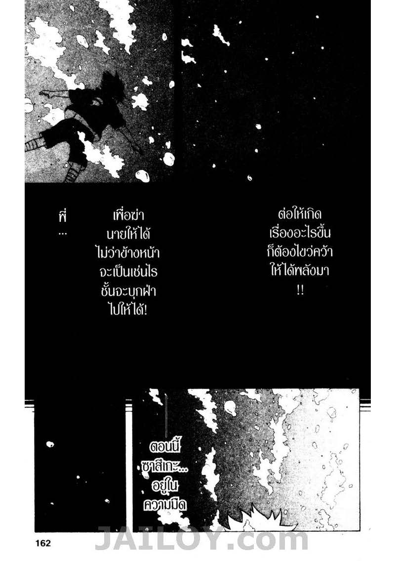 Ã Â¸Â­Ã Â¹Ë†Ã Â¸Â²Ã Â¸â„¢Ã Â¸â„¢Ã Â¸Â²Ã Â¸Â£Ã Â¸Â¹Ã Â¹â€šÃ Â¸â€¢Ã Â¸Â°