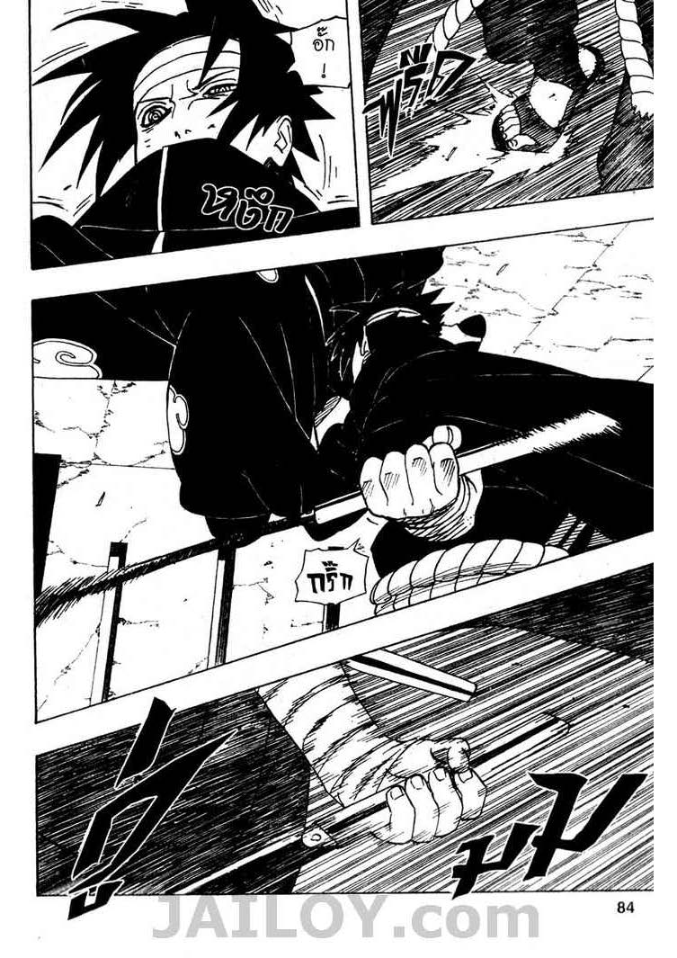 เธญเนเธฒเธเธเธฒเธฃเธนเนเธ•เธฐ