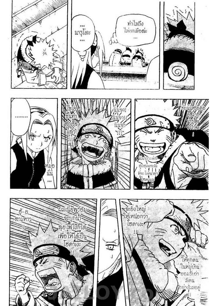 Ã Â¸Â­Ã Â¹Ë†Ã Â¸Â²Ã Â¸â„¢Ã Â¸â„¢Ã Â¸Â²Ã Â¸Â£Ã Â¸Â¹Ã Â¹â€šÃ Â¸â€¢Ã Â¸Â°