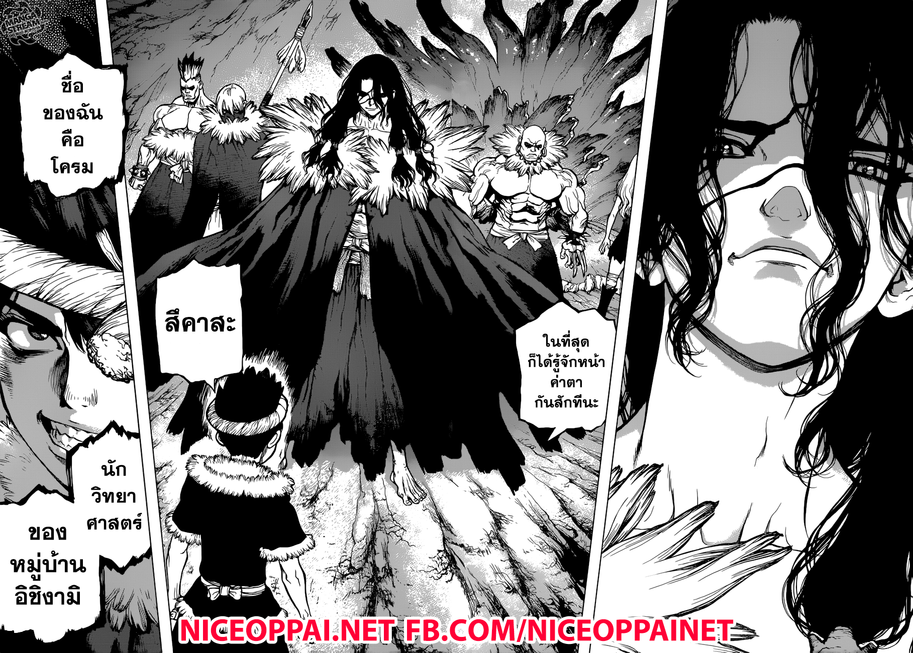 เธญเนเธฒเธ Dr. Stone