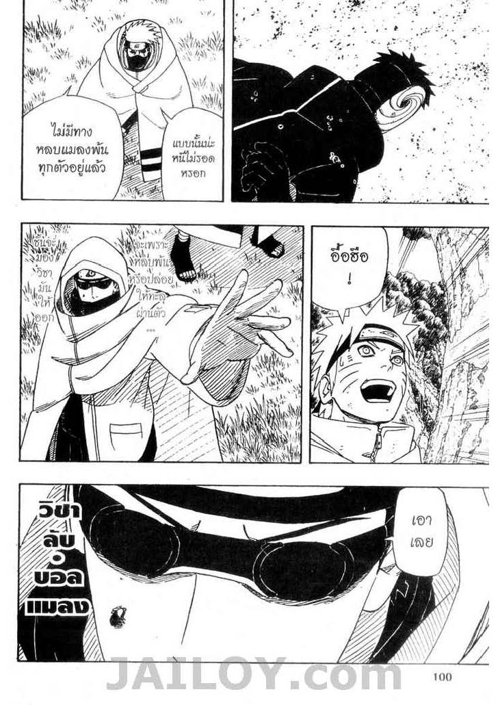 เธญเนเธฒเธเธเธฒเธฃเธนเนเธ•เธฐ