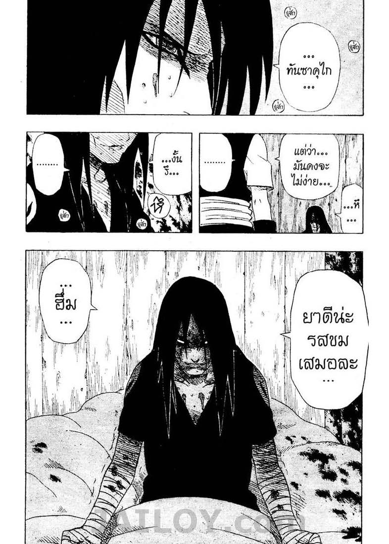 Ã Â¸Â­Ã Â¹Ë†Ã Â¸Â²Ã Â¸â„¢Ã Â¸â„¢Ã Â¸Â²Ã Â¸Â£Ã Â¸Â¹Ã Â¹â€šÃ Â¸â€¢Ã Â¸Â°