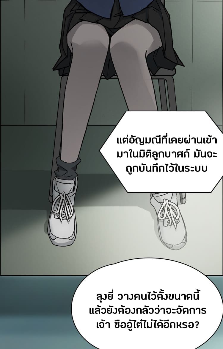 à¸­à¹ˆà¸²à¸™ Super Cube