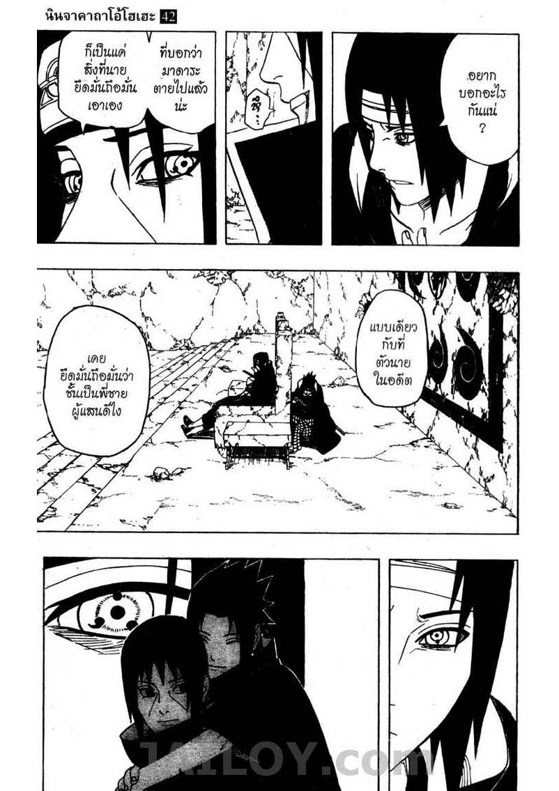 Ã Â¸Â­Ã Â¹Ë†Ã Â¸Â²Ã Â¸â„¢Ã Â¸â„¢Ã Â¸Â²Ã Â¸Â£Ã Â¸Â¹Ã Â¹â€šÃ Â¸â€¢Ã Â¸Â°