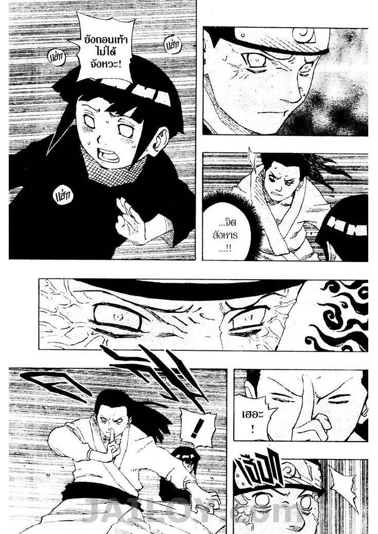Ã Â¸Â­Ã Â¹Ë†Ã Â¸Â²Ã Â¸â„¢Ã Â¸â„¢Ã Â¸Â²Ã Â¸Â£Ã Â¸Â¹Ã Â¹â€šÃ Â¸â€¢Ã Â¸Â°