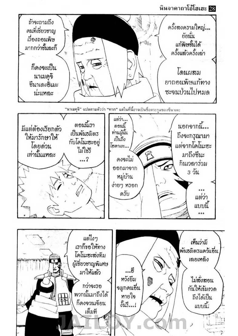 Ã Â¸Â­Ã Â¹Ë†Ã Â¸Â²Ã Â¸â„¢Ã Â¸â„¢Ã Â¸Â²Ã Â¸Â£Ã Â¸Â¹Ã Â¹â€šÃ Â¸â€¢Ã Â¸Â°
