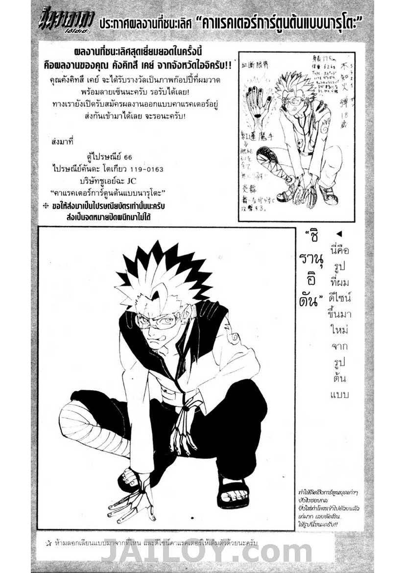 Ã Â¸Â­Ã Â¹Ë†Ã Â¸Â²Ã Â¸â„¢Ã Â¸â„¢Ã Â¸Â²Ã Â¸Â£Ã Â¸Â¹Ã Â¹â€šÃ Â¸â€¢Ã Â¸Â°