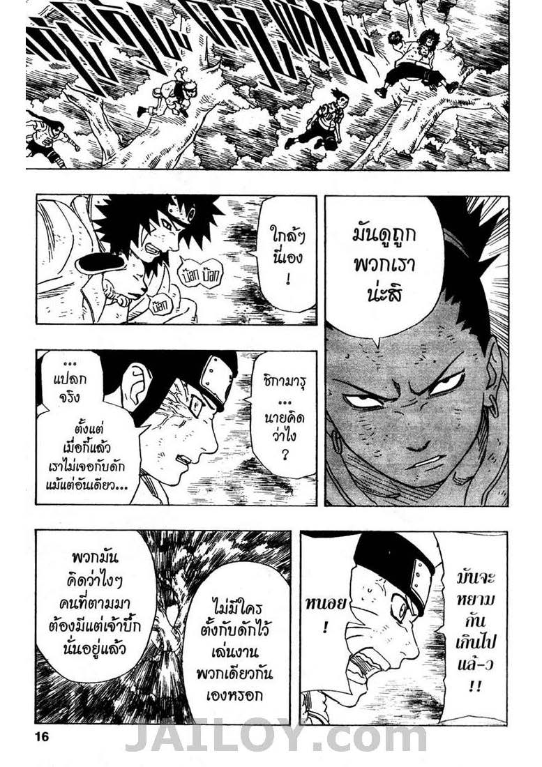 Ã Â¸Â­Ã Â¹Ë†Ã Â¸Â²Ã Â¸â„¢Ã Â¸â„¢Ã Â¸Â²Ã Â¸Â£Ã Â¸Â¹Ã Â¹â€šÃ Â¸â€¢Ã Â¸Â°