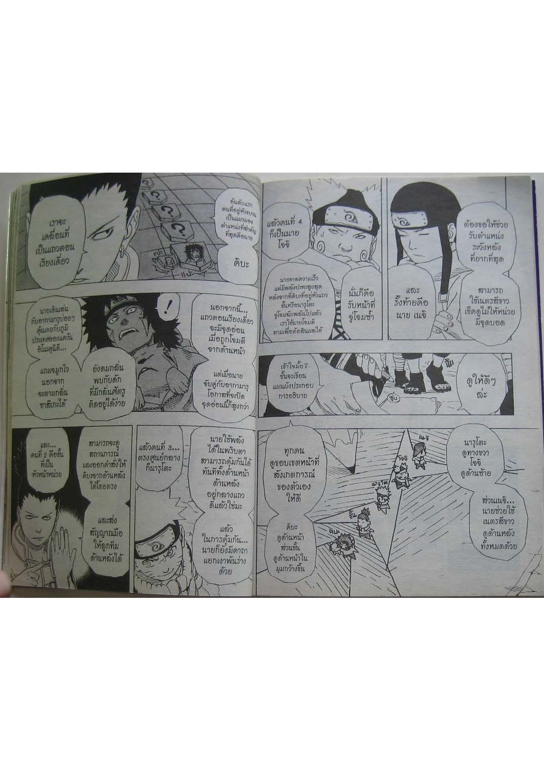 Ã Â¸Â­Ã Â¹Ë†Ã Â¸Â²Ã Â¸â„¢Ã Â¸â„¢Ã Â¸Â²Ã Â¸Â£Ã Â¸Â¹Ã Â¹â€šÃ Â¸â€¢Ã Â¸Â°