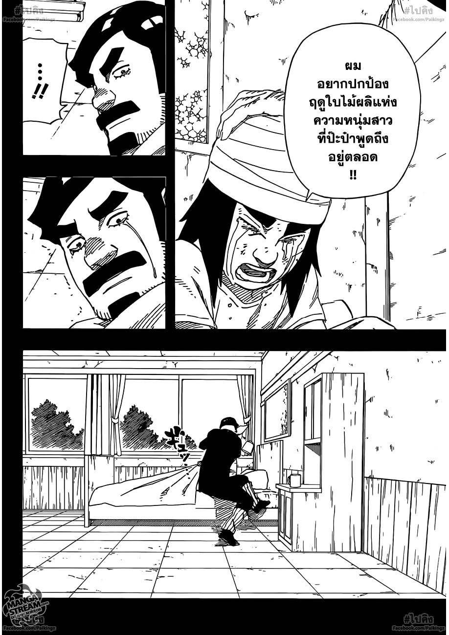 Ã Â¸Â­Ã Â¹Ë†Ã Â¸Â²Ã Â¸â„¢Ã Â¸â„¢Ã Â¸Â²Ã Â¸Â£Ã Â¸Â¹Ã Â¹â€šÃ Â¸â€¢Ã Â¸Â°