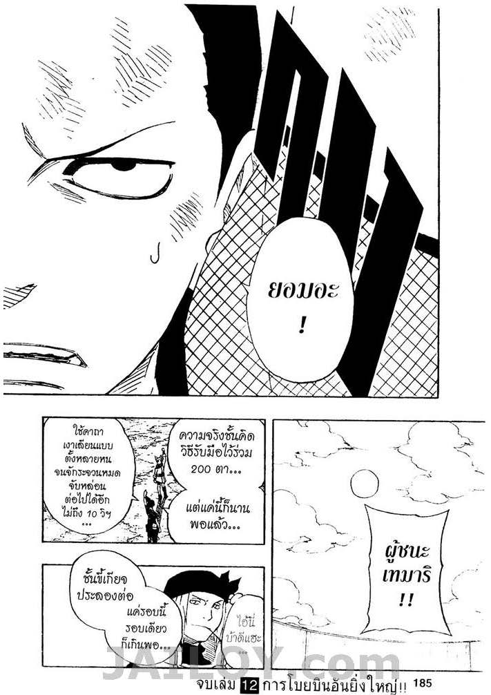 Ã Â¸Â­Ã Â¹Ë†Ã Â¸Â²Ã Â¸â„¢Ã Â¸â„¢Ã Â¸Â²Ã Â¸Â£Ã Â¸Â¹Ã Â¹â€šÃ Â¸â€¢Ã Â¸Â°