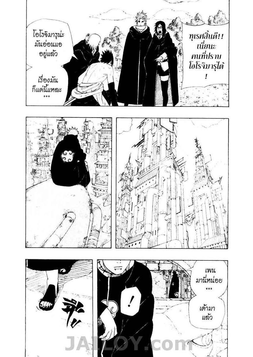 เธญเนเธฒเธเธเธฒเธฃเธนเนเธ•เธฐ