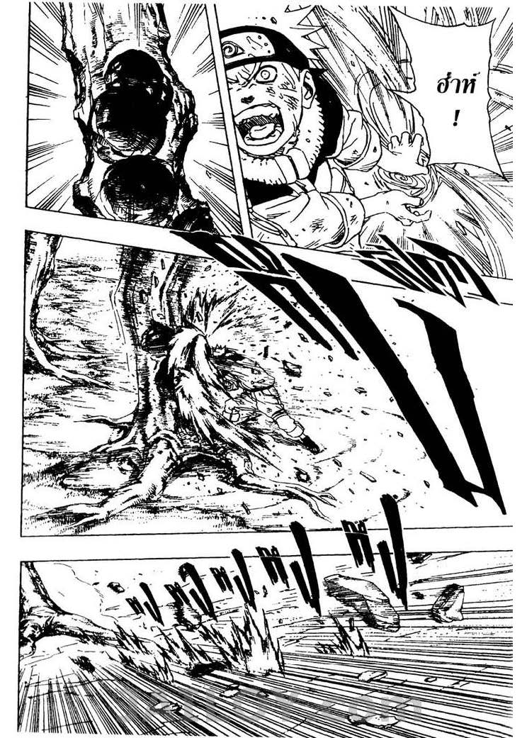 เธญเนเธฒเธเธเธฒเธฃเธนเนเธ•เธฐ