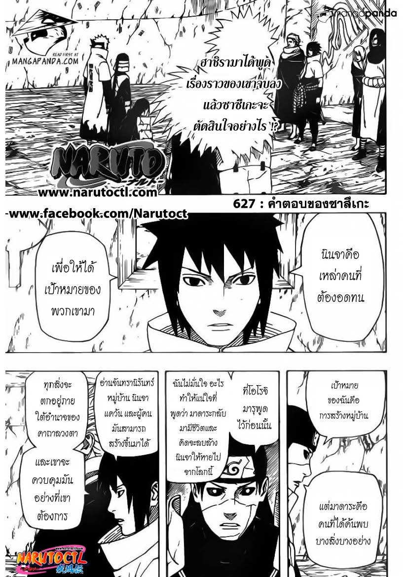 Ã Â¸Â­Ã Â¹Ë†Ã Â¸Â²Ã Â¸â„¢Ã Â¸â„¢Ã Â¸Â²Ã Â¸Â£Ã Â¸Â¹Ã Â¹â€šÃ Â¸â€¢Ã Â¸Â°