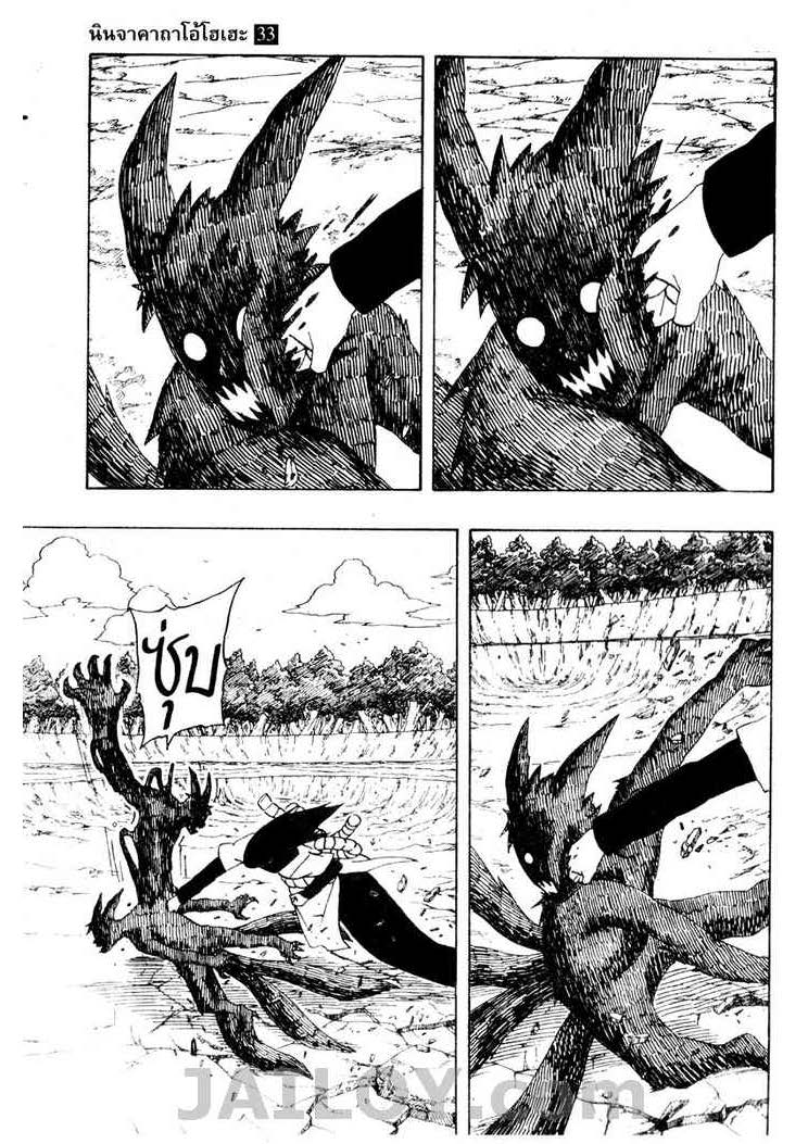 Ã Â¸Â­Ã Â¹Ë†Ã Â¸Â²Ã Â¸â„¢Ã Â¸â„¢Ã Â¸Â²Ã Â¸Â£Ã Â¸Â¹Ã Â¹â€šÃ Â¸â€¢Ã Â¸Â°