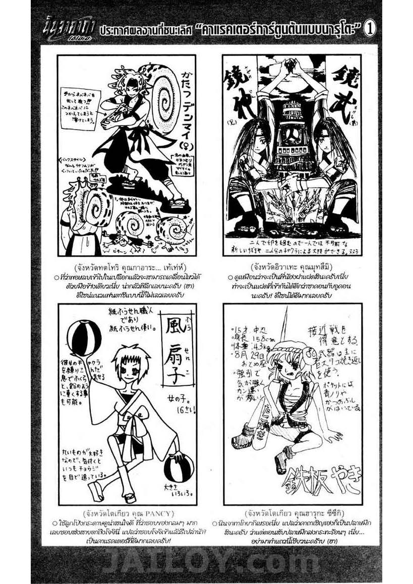 Ã Â¸Â­Ã Â¹Ë†Ã Â¸Â²Ã Â¸â„¢Ã Â¸â„¢Ã Â¸Â²Ã Â¸Â£Ã Â¸Â¹Ã Â¹â€šÃ Â¸â€¢Ã Â¸Â°