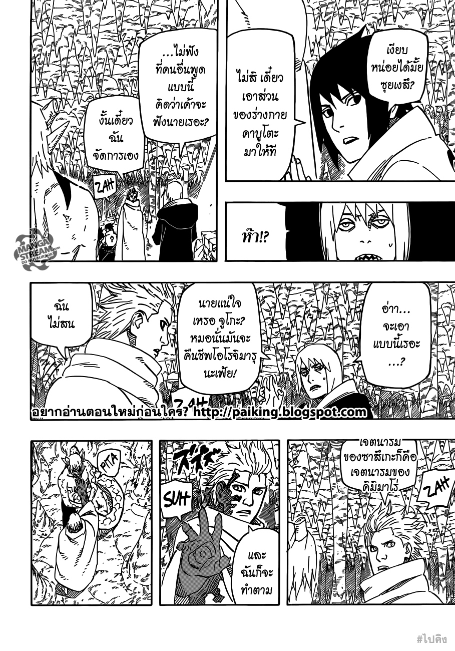 Ã Â¸Â­Ã Â¹Ë†Ã Â¸Â²Ã Â¸â„¢Ã Â¸â„¢Ã Â¸Â²Ã Â¸Â£Ã Â¸Â¹Ã Â¹â€šÃ Â¸â€¢Ã Â¸Â°