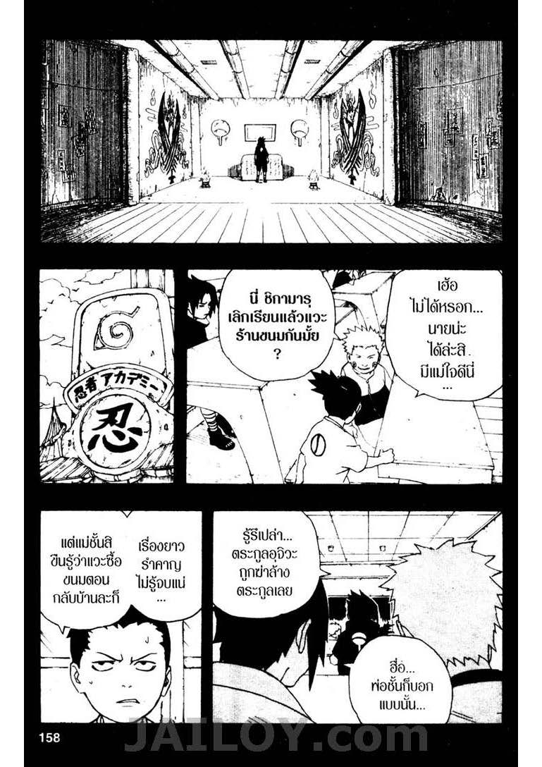 Ã Â¸Â­Ã Â¹Ë†Ã Â¸Â²Ã Â¸â„¢Ã Â¸â„¢Ã Â¸Â²Ã Â¸Â£Ã Â¸Â¹Ã Â¹â€šÃ Â¸â€¢Ã Â¸Â°