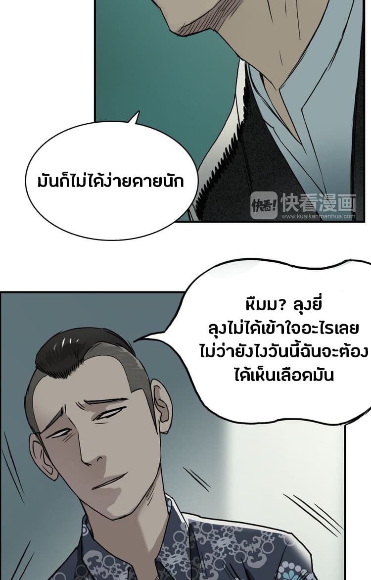 à¸­à¹ˆà¸²à¸™ Super Cube