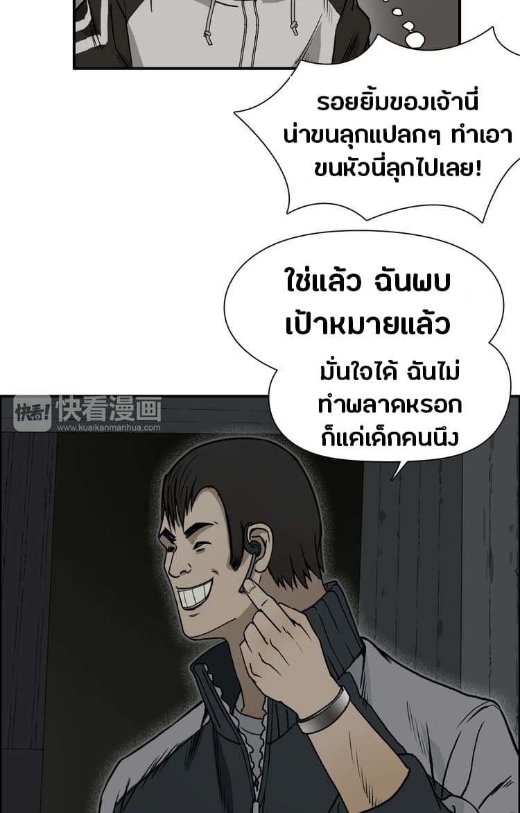 à¸­à¹ˆà¸²à¸™ Super Cube
