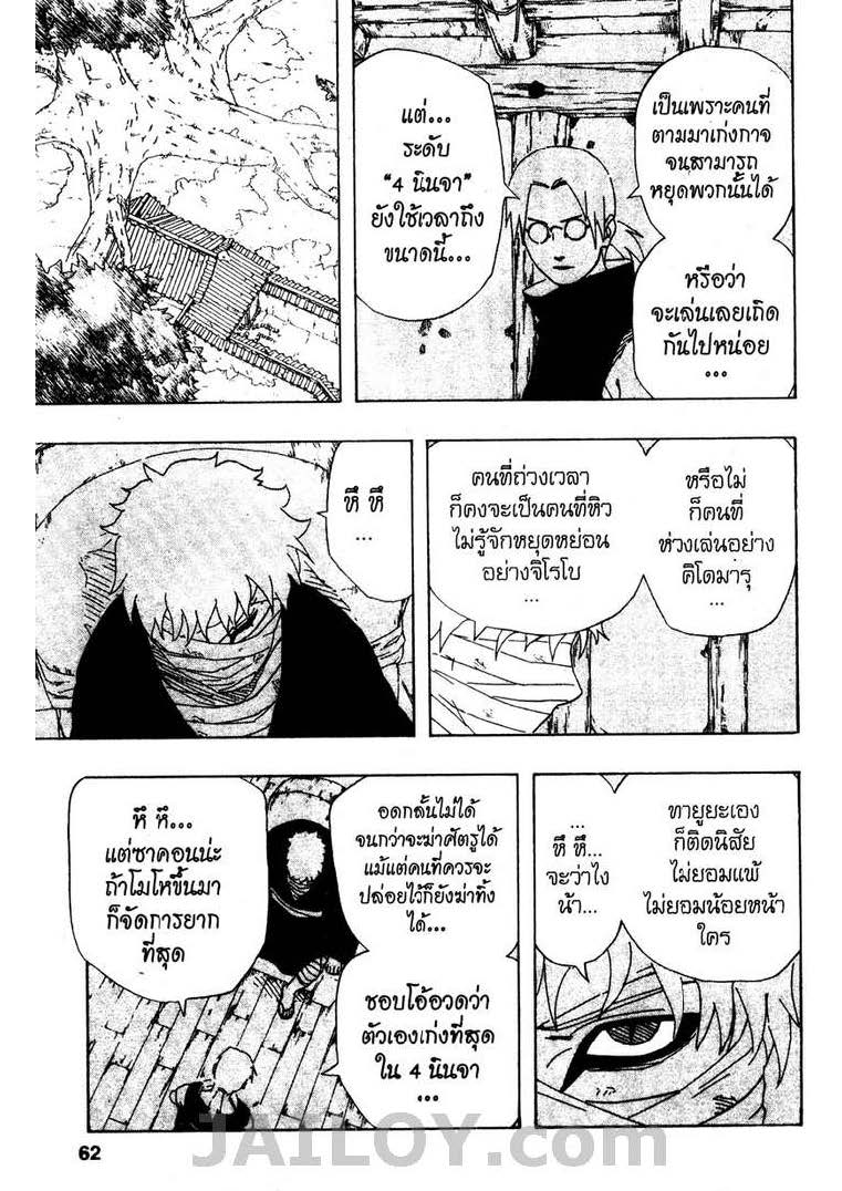 Ã Â¸Â­Ã Â¹Ë†Ã Â¸Â²Ã Â¸â„¢Ã Â¸â„¢Ã Â¸Â²Ã Â¸Â£Ã Â¸Â¹Ã Â¹â€šÃ Â¸â€¢Ã Â¸Â°